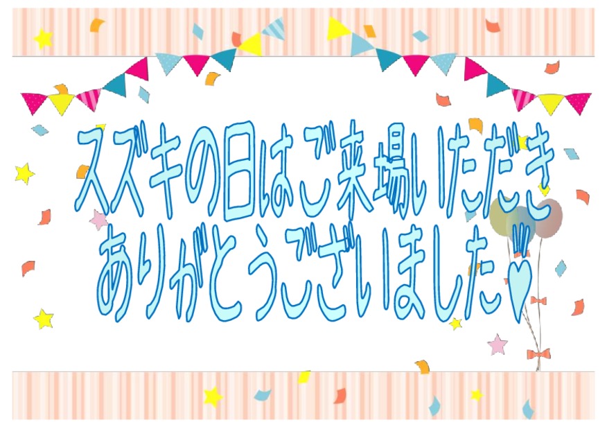 週末は商談会開催♪