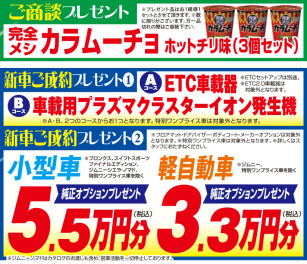 営業再開のお知らせとスズキの日開催のお知らせ