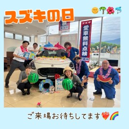 °˖✧～❁ハワイアンビーチKOMORO❁～✧˖° ♥スズキの日ご来場お待ちしてます♥
