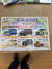 連休前最終日そして連休明けけはスズキの日！