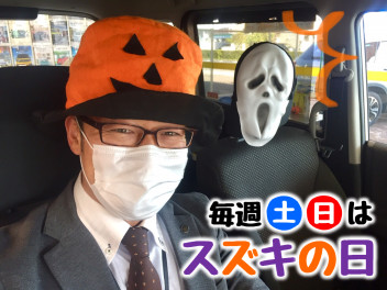 待ってます～～！