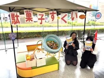 スズキの日がやってきます！