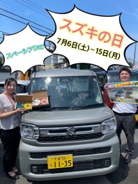 始まりますよ！７月イベント☆　『スズキの日』
