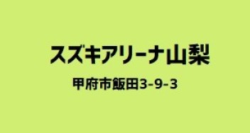 来店予約はＷＥＢからポチっと♪簡単♪