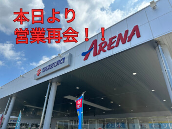 本日より元気に営業再開！！ご来店お待ちしております(^^)/~~