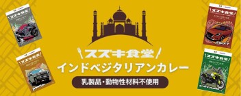 本日より営業再開しております♪