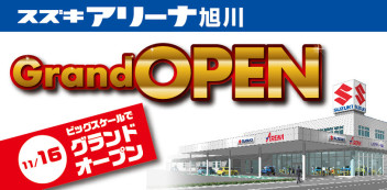 新社屋　グランドオープン！！