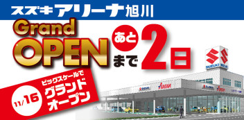 新社屋　グランドオープン　カウントダウン！　２