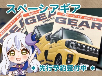 お盆休みのお知らせ