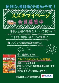 今週のおすすめ中古車♪