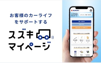 ｗｅｂ予約開始！ぜひマイページ登録を！