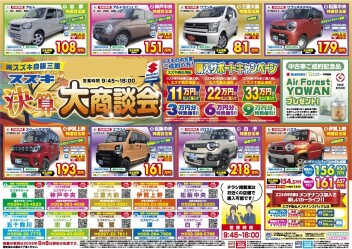 週末もご来店ありがとうございました！！！