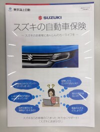 新生活の準備できてますか？