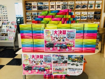 ☆スズキの大決算☆