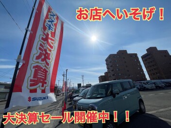 3月15日まで！大決算セール絶賛開催中！！