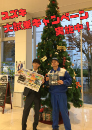 今週末は大試乗キャンペーンへ！