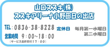 ◇明日から休業いたします◇