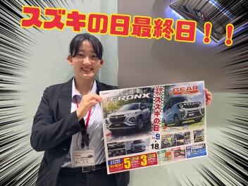 スズキの日本日最終日！！