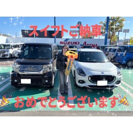 スイフトご納車しました！