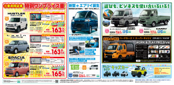 今週もお待ちしております！