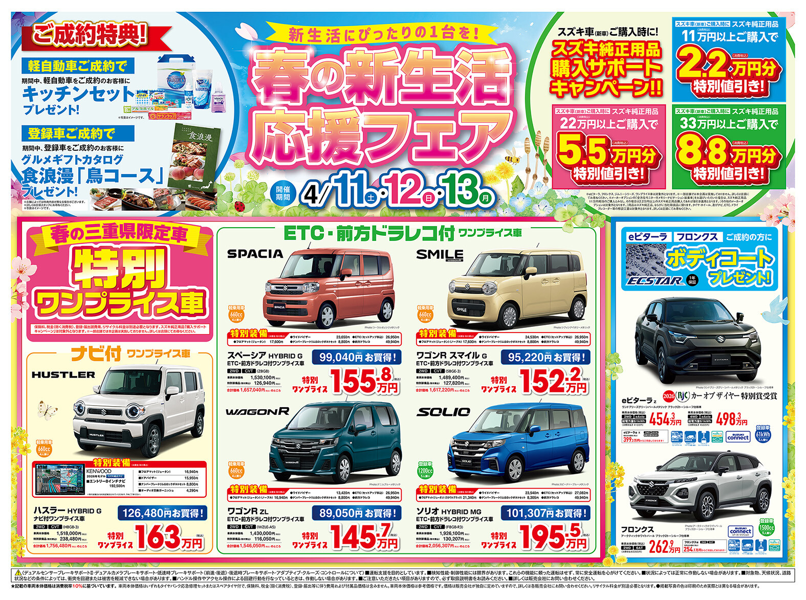 SUZUKI アドレスV100 銀 格安配送キャンペーン 期間限定 諸経費０円 始動確認済み 自賠責加入で乗れます 即納車有り 横浜 都筑 宮前 アドレスV100(スズキ) ゴールド・シルバー系・金・銀色のバイク