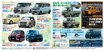 今週もお待ちしております！