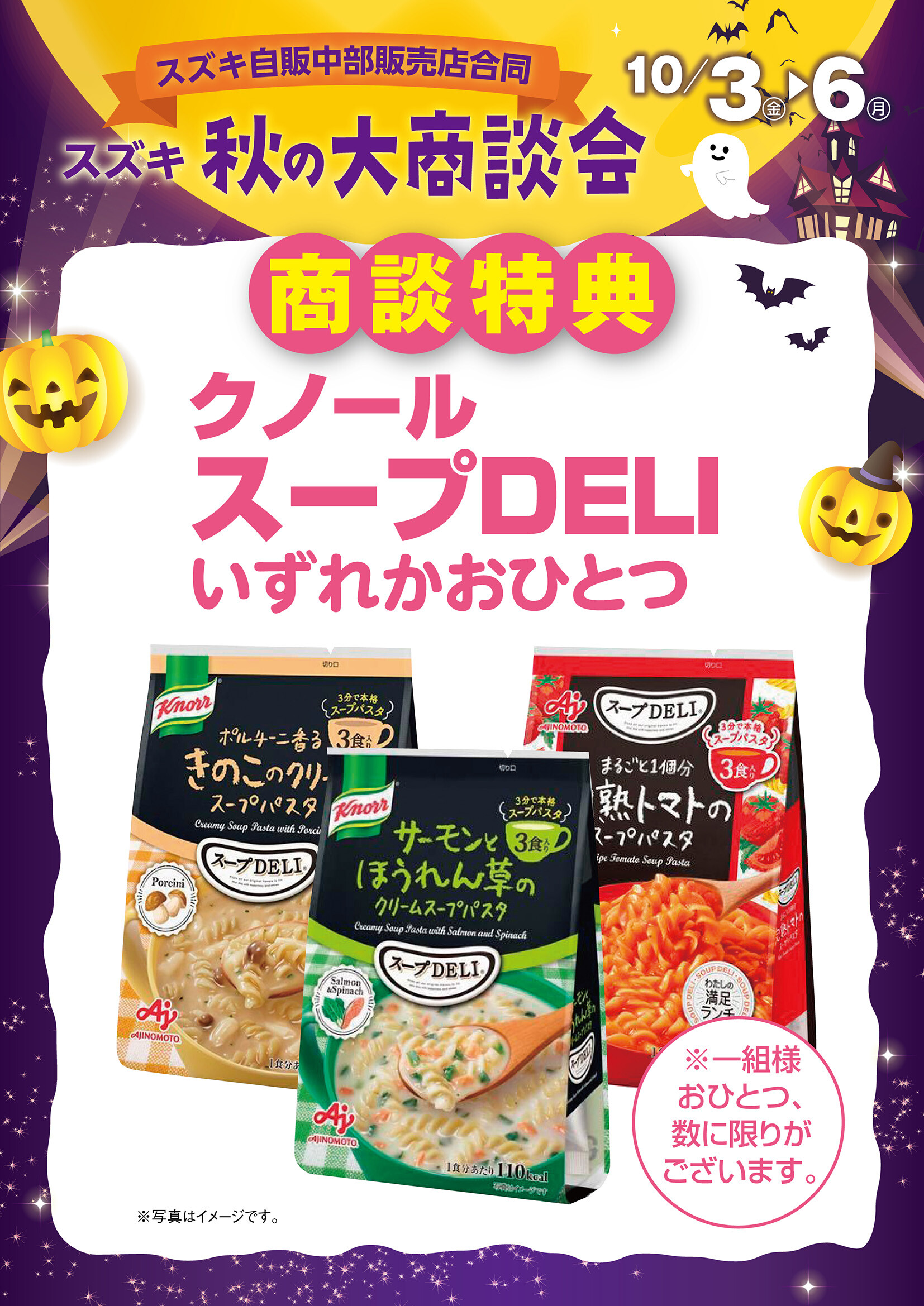 インドの大運動会 ドスベロ まとめ売り インドの大運動会 ドスベロ まとめ売り hanatora_1926546