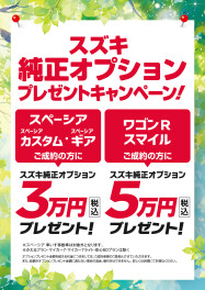 週末は大商談会！開催！