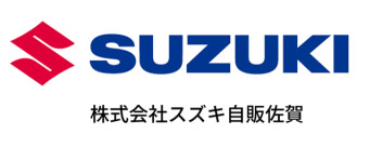 佐賀県佐賀市と 災害時における車両貸与等に関する応援協定を締結しました！
