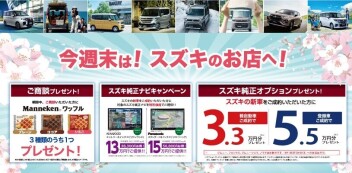 展示会開催です！！