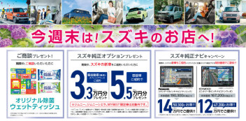６月ラスト！