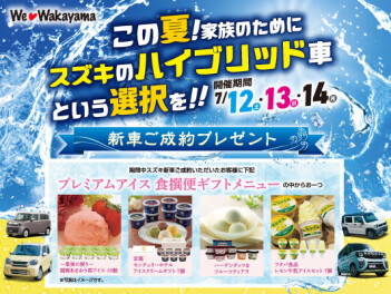 週末展示会のお知らせです♪