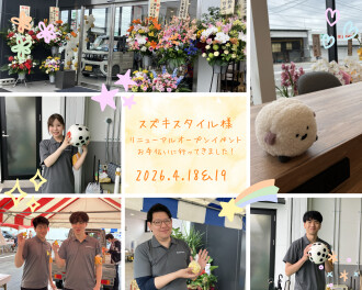 新入社員研修　スズキスタイル様のイベントお手伝いへ行きました！