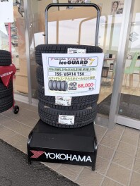 家族や友人を守るためにも．．．！！