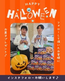 FOOKS企画　ハロウィンイベント始まります！