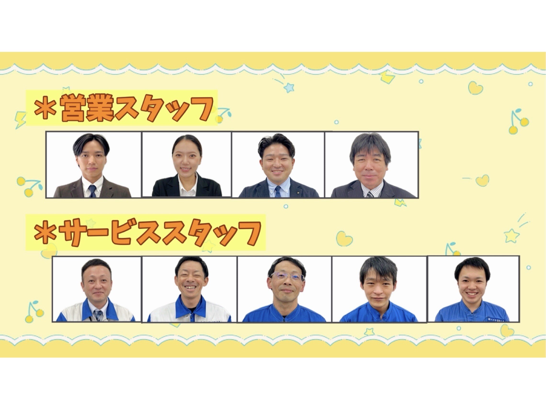 集合写真