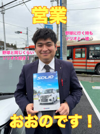 スズキアリーナ姉崎連載企画『スタッフ紹介コーナー！』