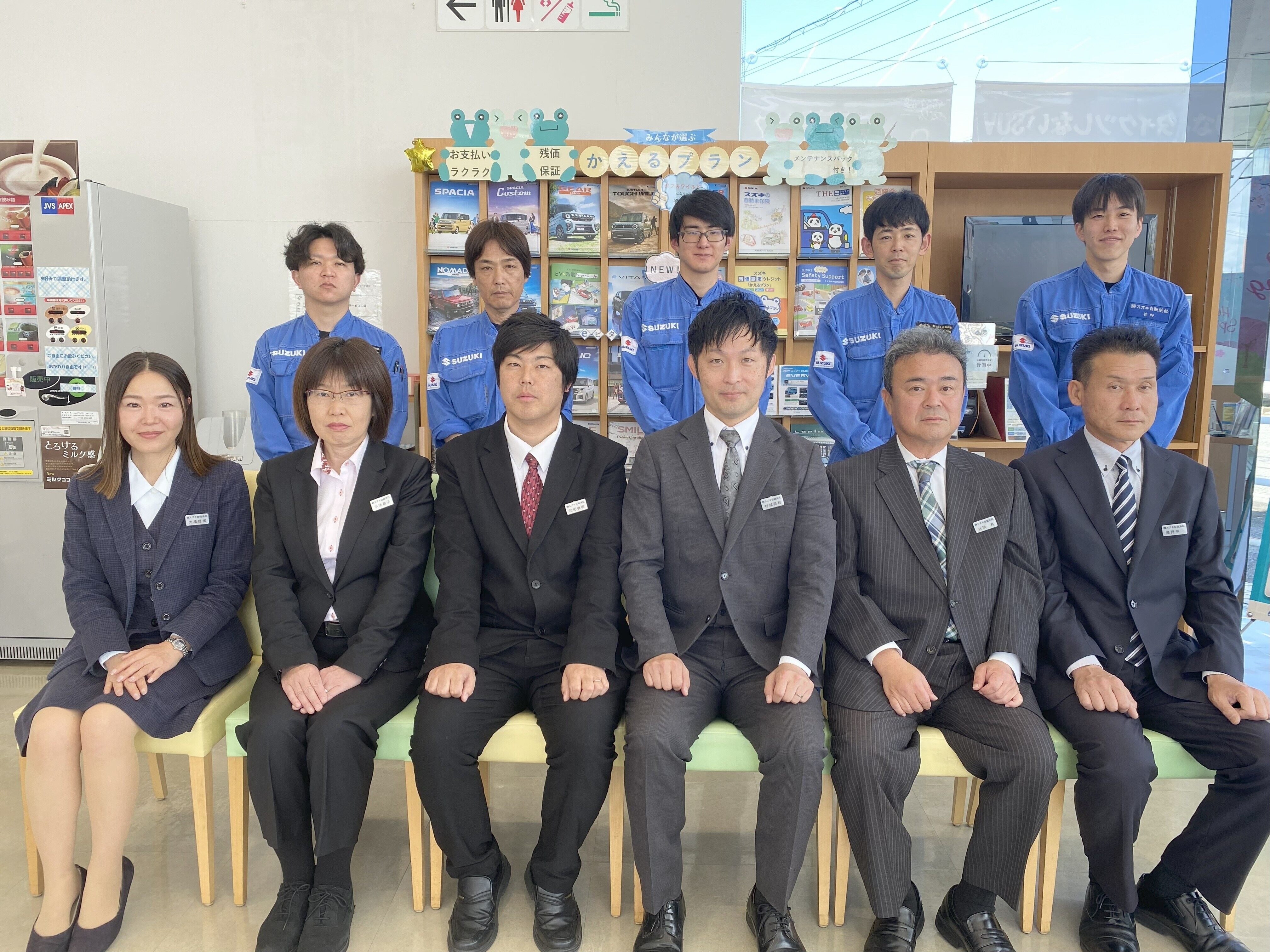 集合写真