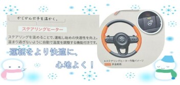 寒い時には・・・