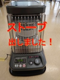 冬に備えて