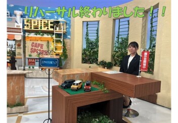 9月14日　日本海テレビ「スパイス」リハーサルを行いました