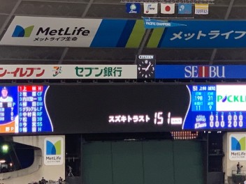 遂に1位！！！