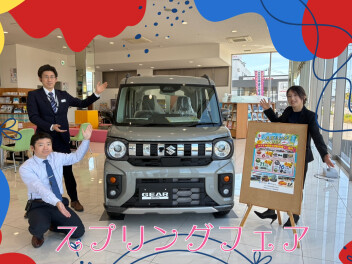 今週末もスプリングフェア開催中♪