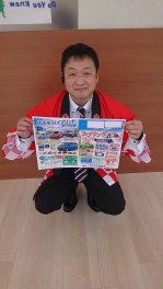 ４月１７日・１８日はスプリングフェア♪