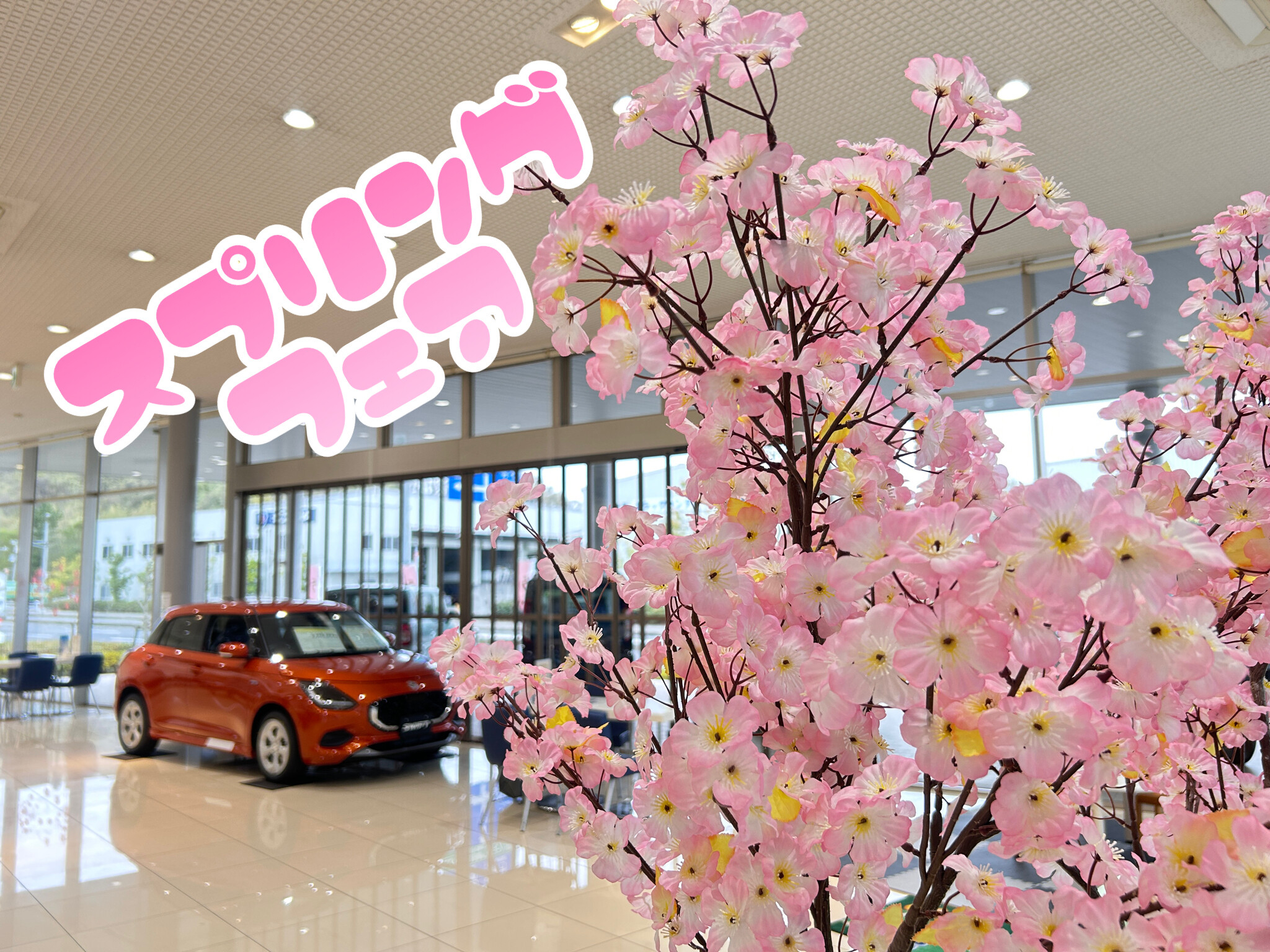 SUZUKI GAG50 ピンク スプリングキャンペーン 諸経費無し 消費者還元店 点検済み 当日渡し可 自賠責加入で乗れます 横浜 都筑 宮前 スズキ スプリングフェア