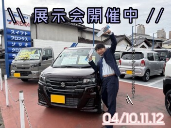 ～～スプリングフェア開催～～