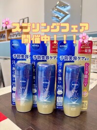 スプリングフェア開催中☆