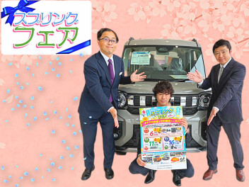 スプリングフェア開催します☆