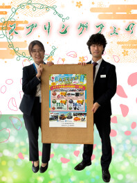 スプリングフェアまだまだ開催中！