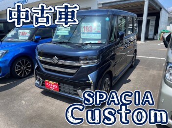 **中古車のスペーシア カスタムあります♡**